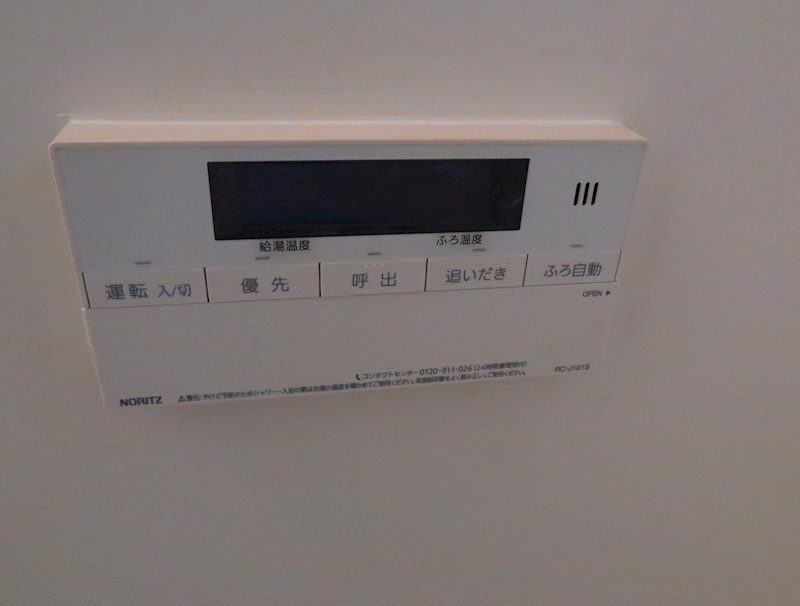 ショコラ城山台 その他設備