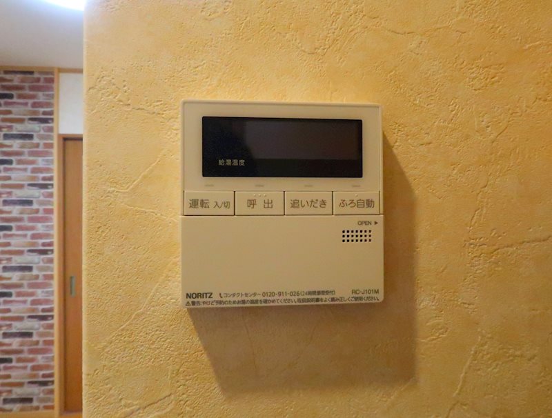 ショコラ城山台 その他設備