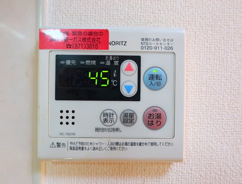 エクレシア花園 その他設備