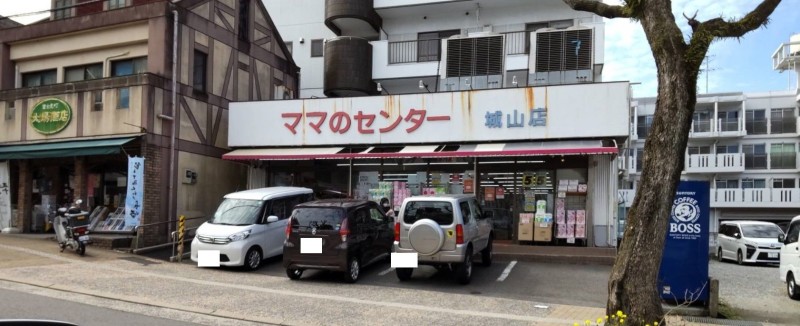 エクレシア花園 スーパー