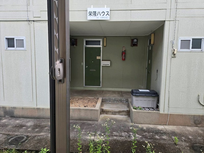 栄隆ハウス その他