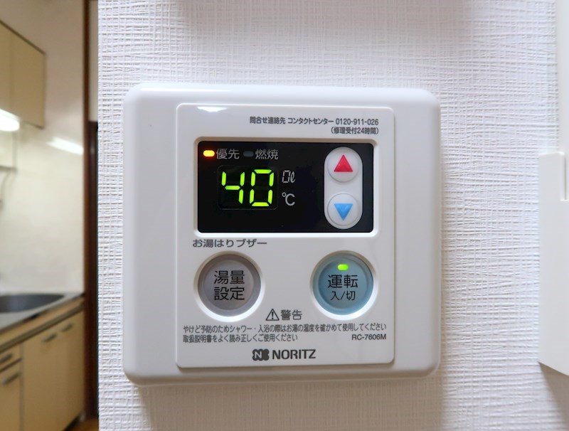 トーカンマンション五島町Ⅰ その他設備