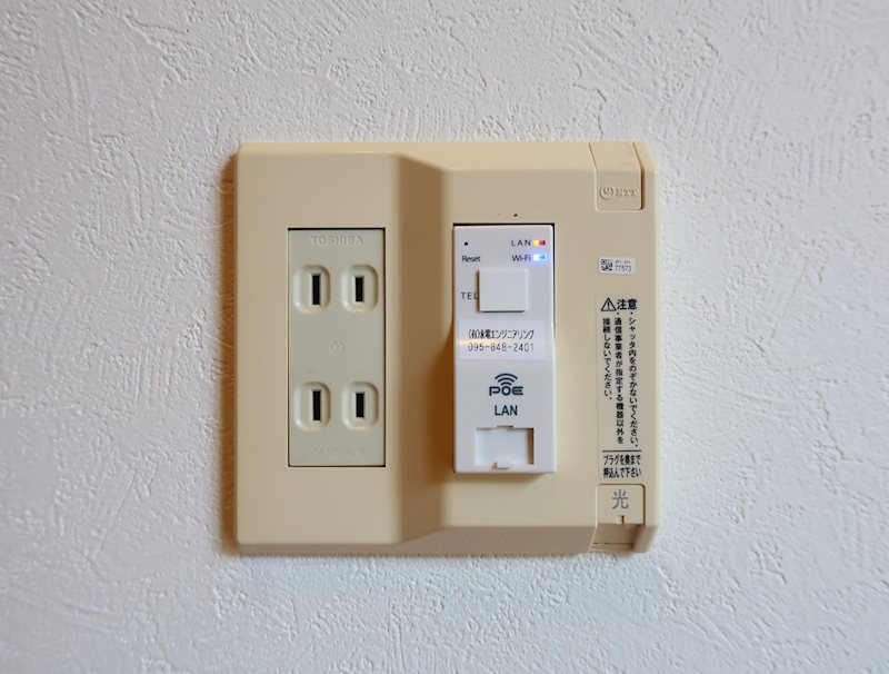 エスポワール本尾 その他設備