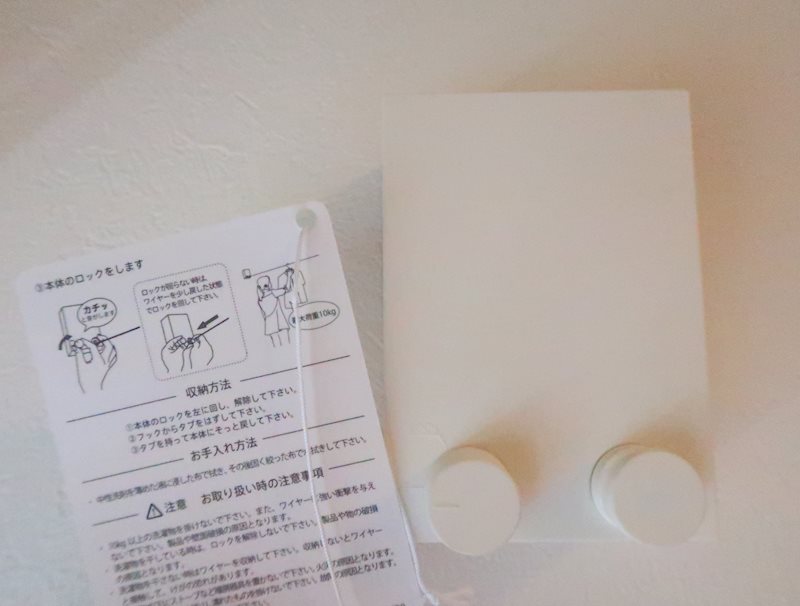 エスポワール本尾 その他設備
