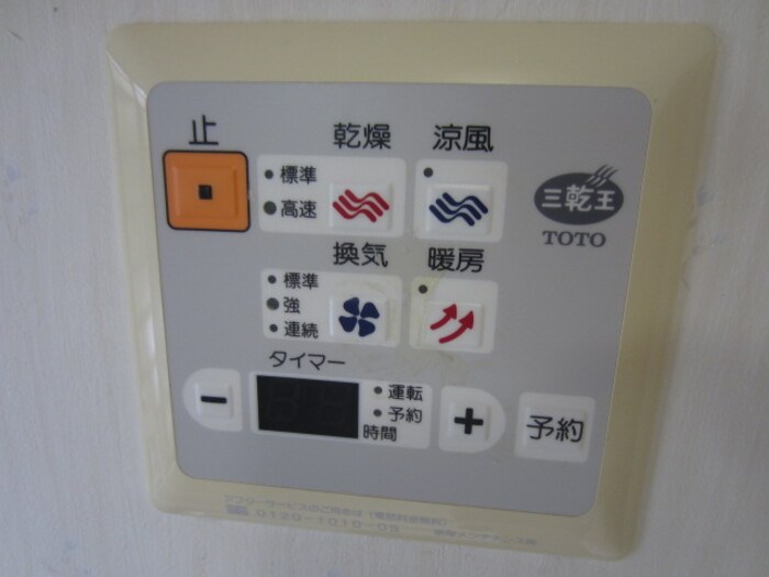 橋口邸 その他
