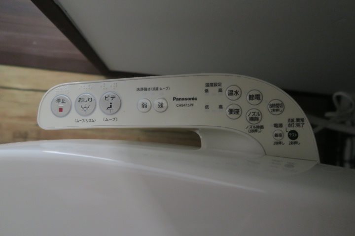 フェリーチェはやま その他設備