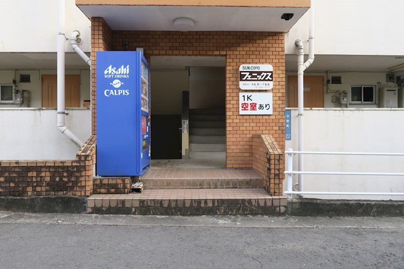 サンコーポフェニックス その他
