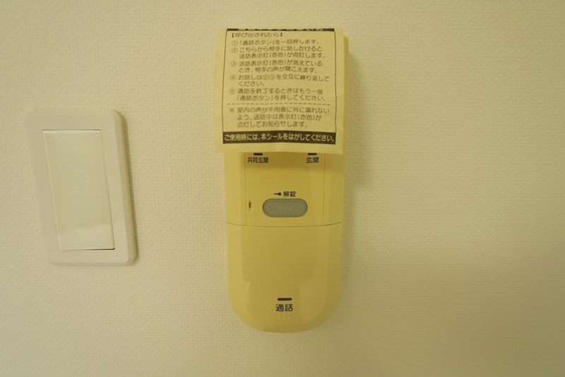 エイジス赤迫 セキュリティ