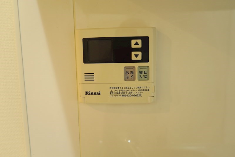 エイジス赤迫 その他設備