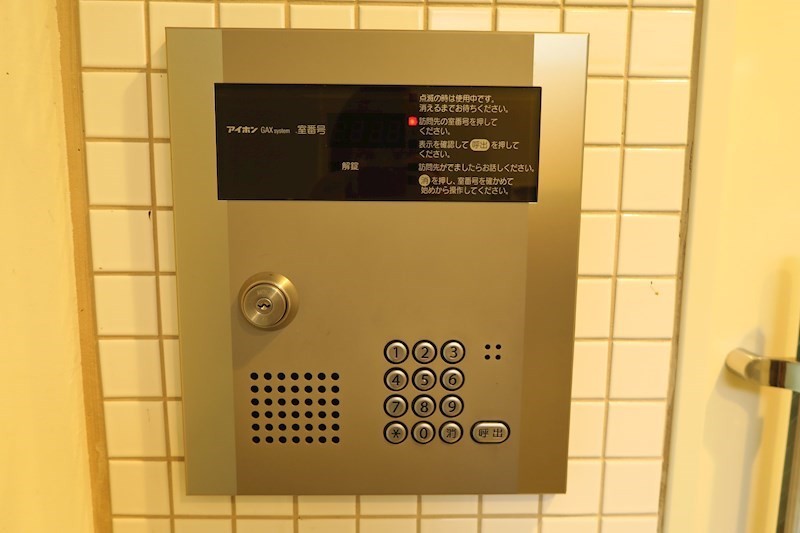 エイジス赤迫 セキュリティ
