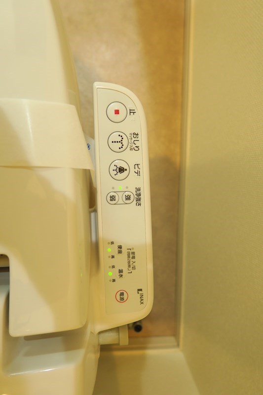 エイジス赤迫 その他
