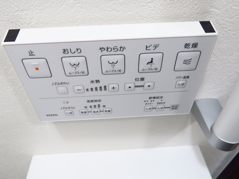 ヴィラージュ・シャル夢 その他設備