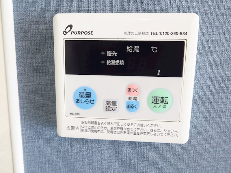 ヴィラージュ・シャル夢 その他設備