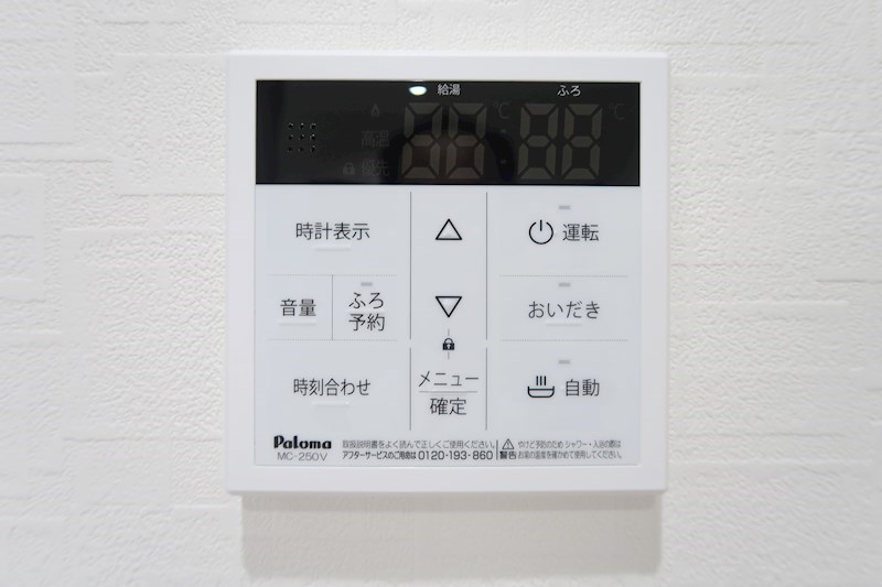 Signpost嬉里B その他