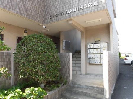 柳原マンション　Ⅰ 外観