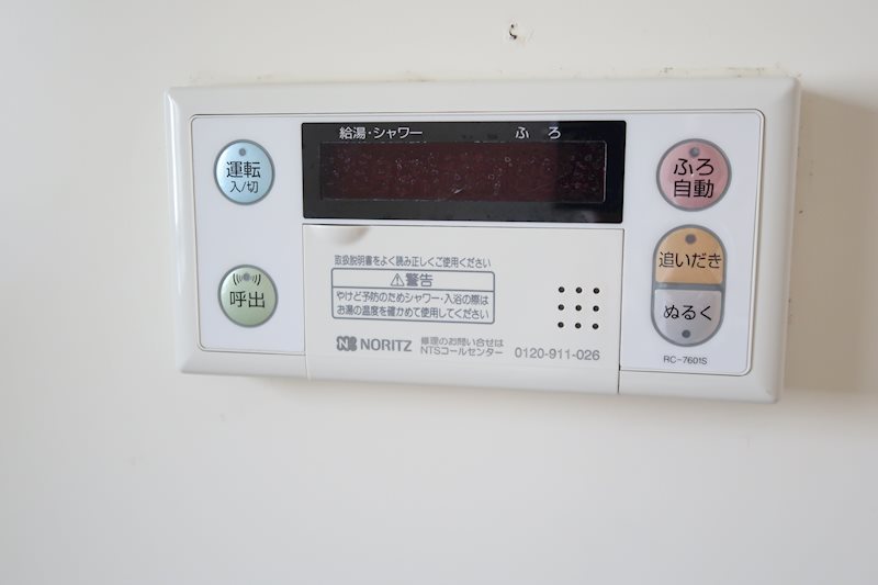 花宮（住吉町） その他設備