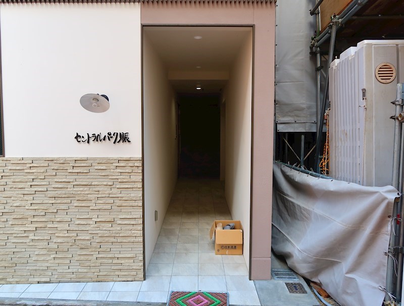セントラルパーク賑（賑町） その他