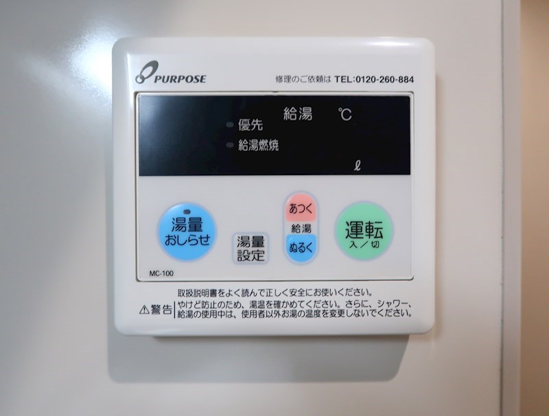 セントラルパーク賑（賑町） その他