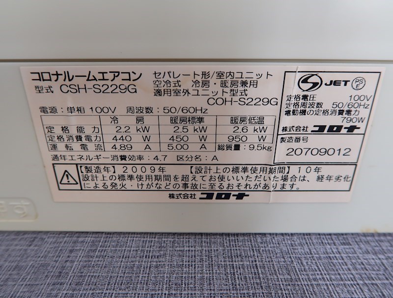ドルフィン大浦（大浦町） その他