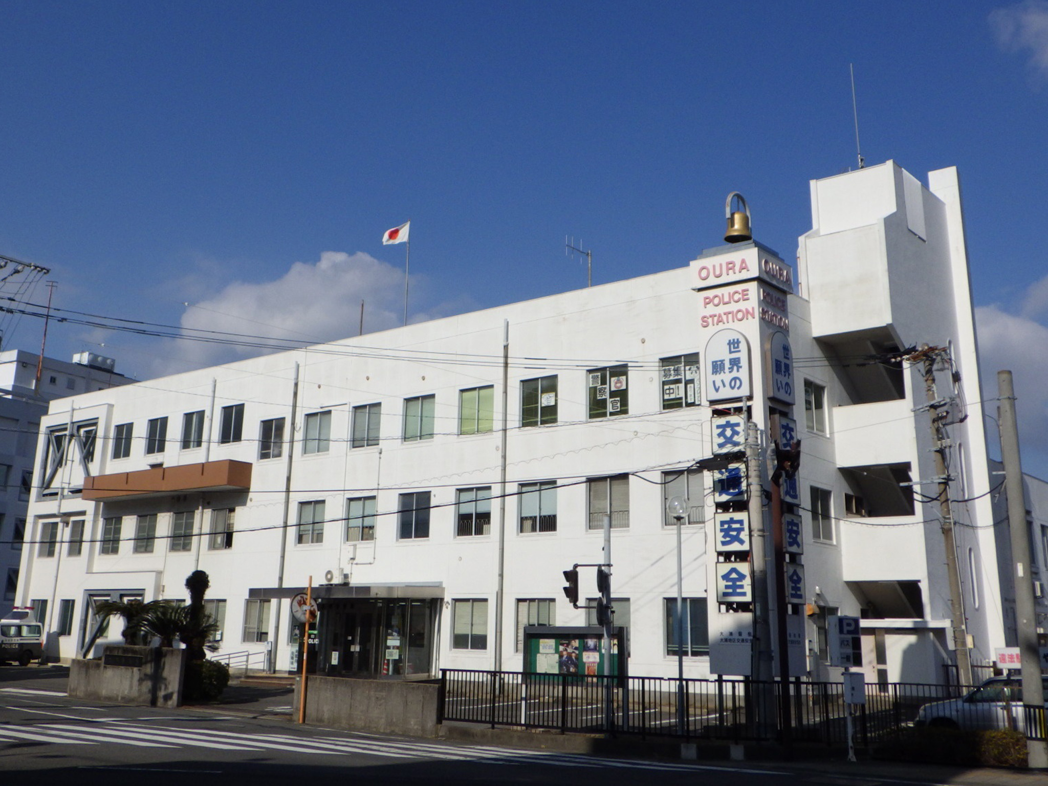 ドルフィン大浦（大浦町） 警察署・交番