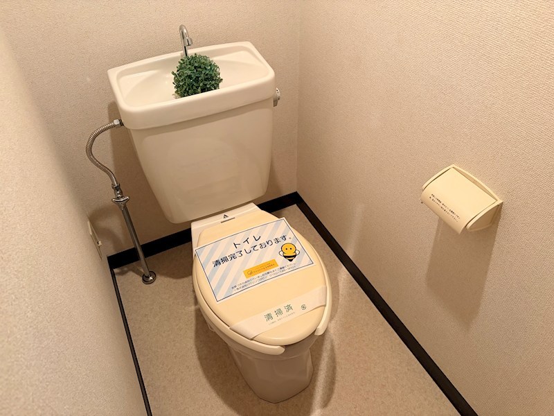 エクセルハイツ トイレ
