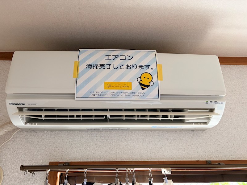 エクセルハイツ その他設備