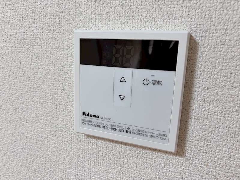 エクセルハイツ その他