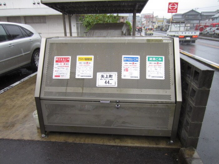 ヴェルジェ矢上 その他設備