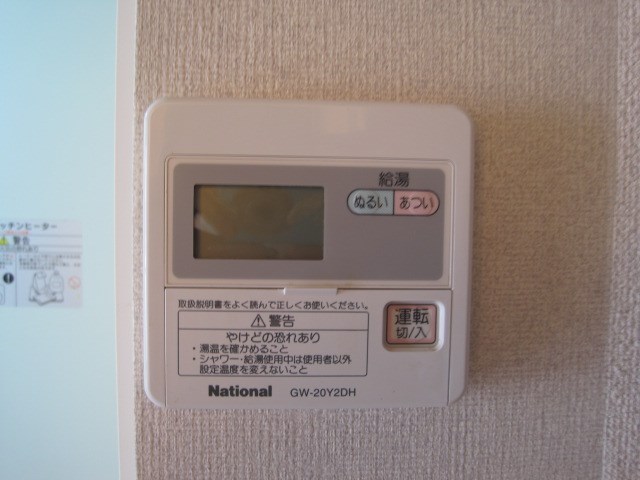 まなび野壱番館 その他設備