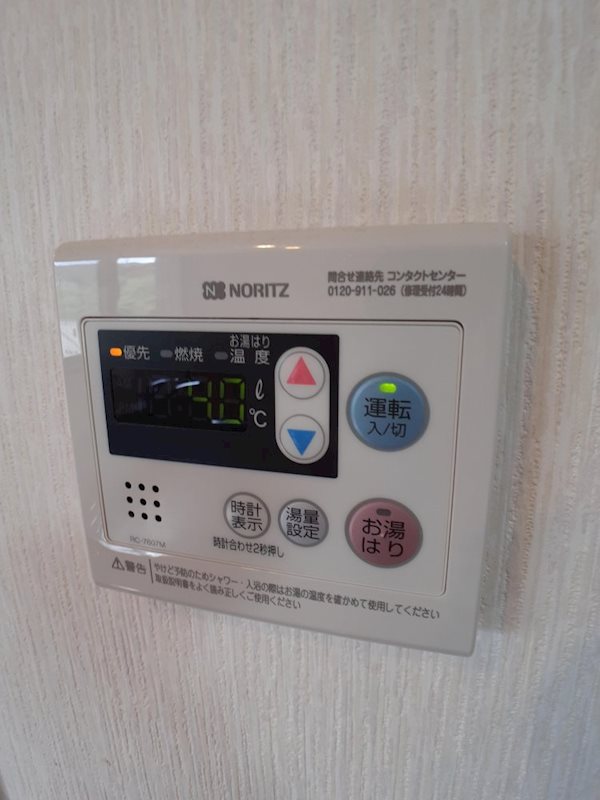 エトワール土手 その他設備