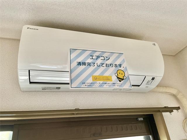 サンヒルズ吉田 その他設備