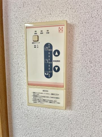 サンヒルズ吉田 その他設備