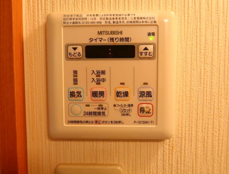 コーポラスハーモニー その他設備