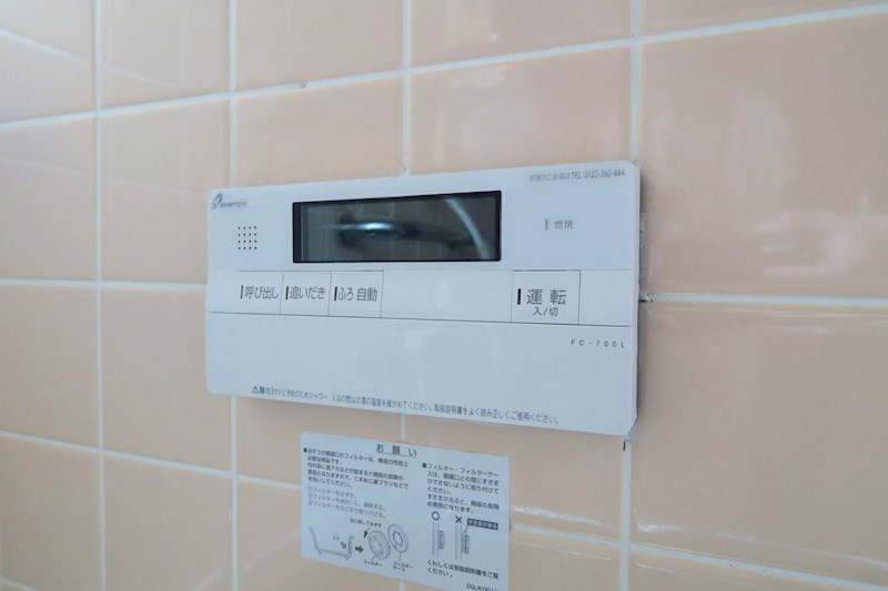 Ken's House　西坂町 その他設備