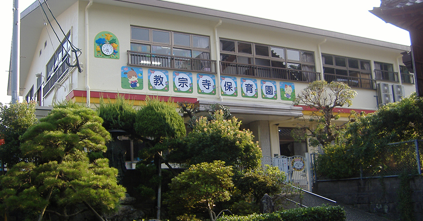 エスポワール（東町） 幼稚園