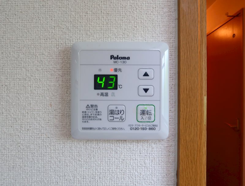 テラス辰（稲佐町） その他設備
