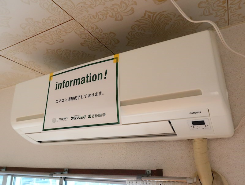 アメニティハウスⅡ（東町） その他設備