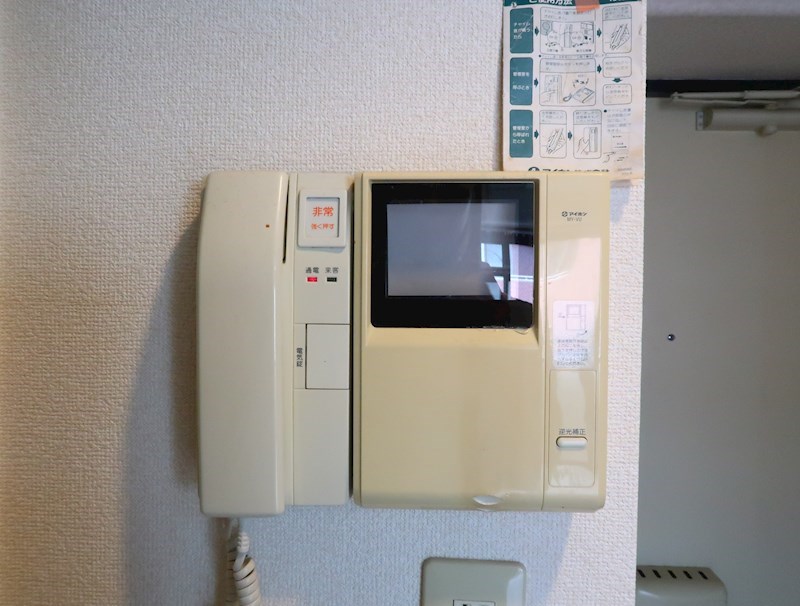 アイルおおうら（大浦町） セキュリティ