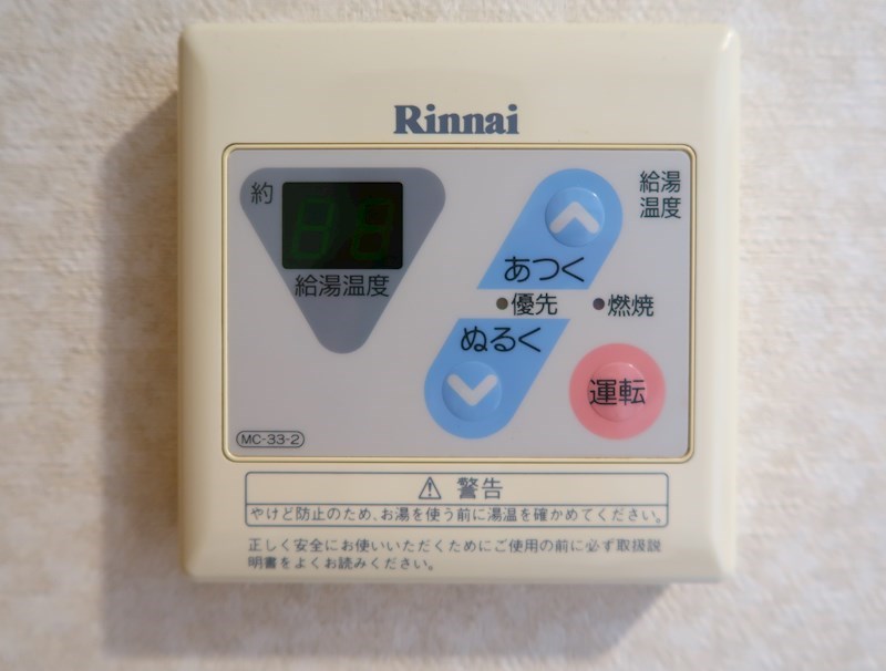 アイルおおうら（大浦町） その他