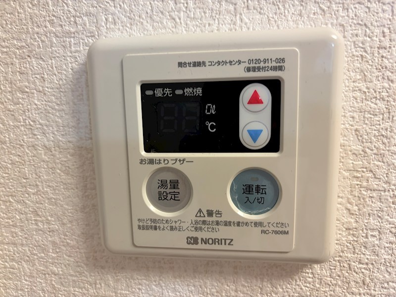 アイルおおうら（大浦町） その他
