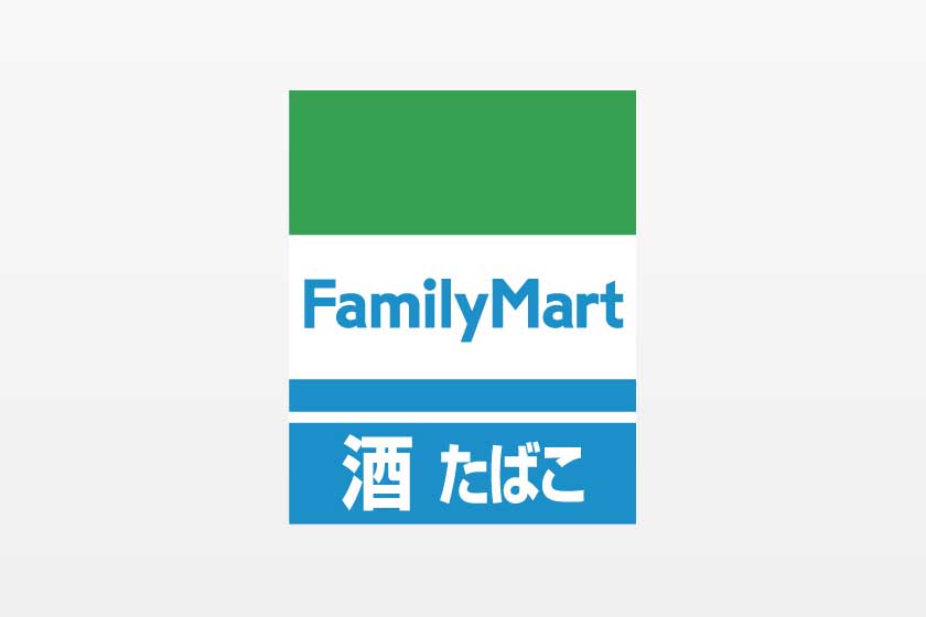 アイルおおうら（大浦町） コンビニ