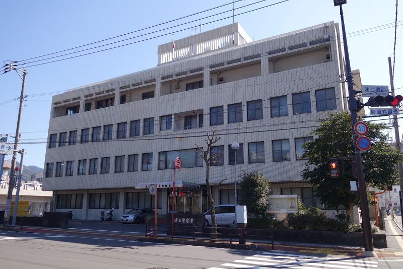 クイーンパレス橋口町  警察署・交番