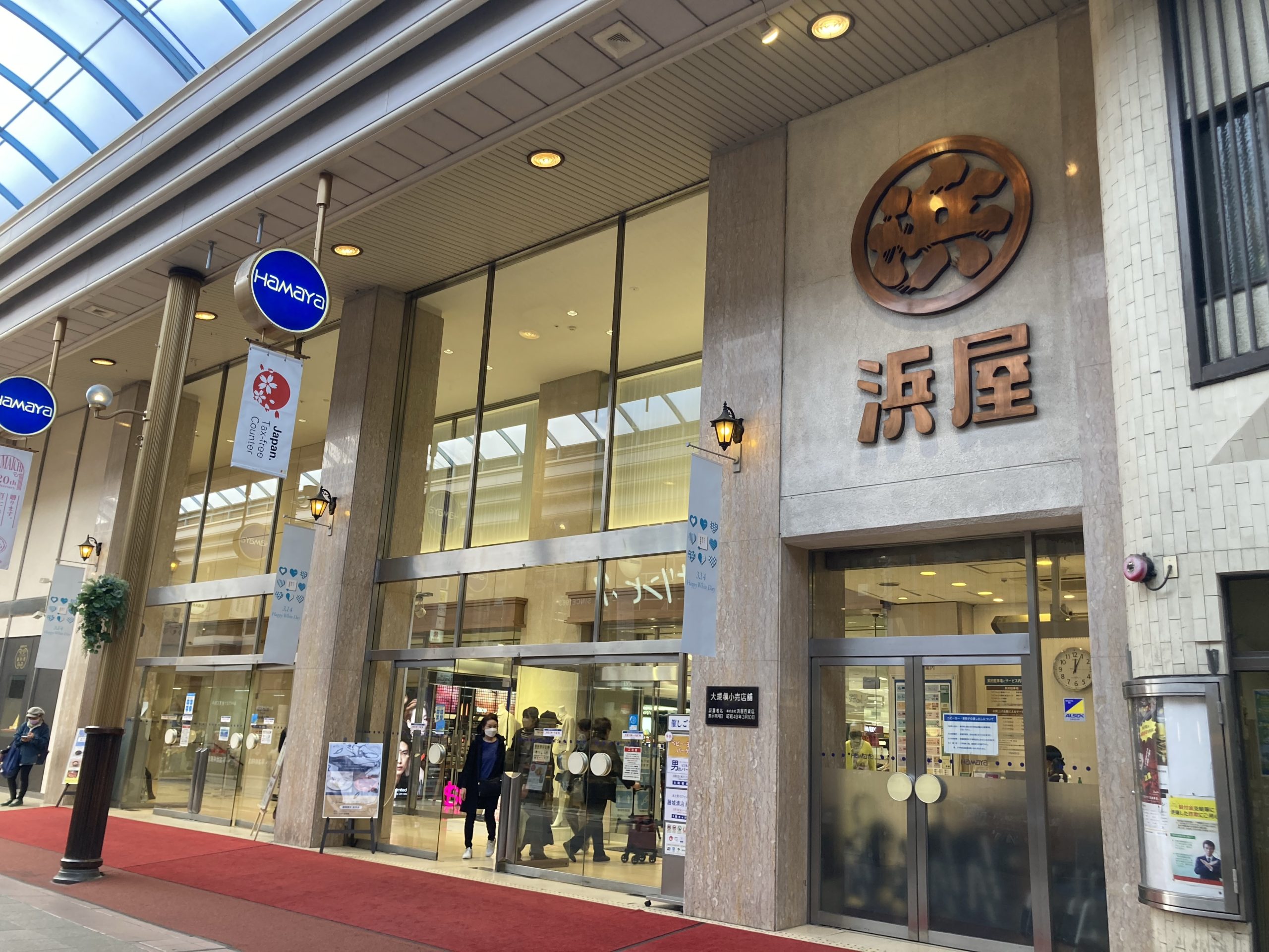 オランダ坂下ビル（大浦町） ショッピング施設