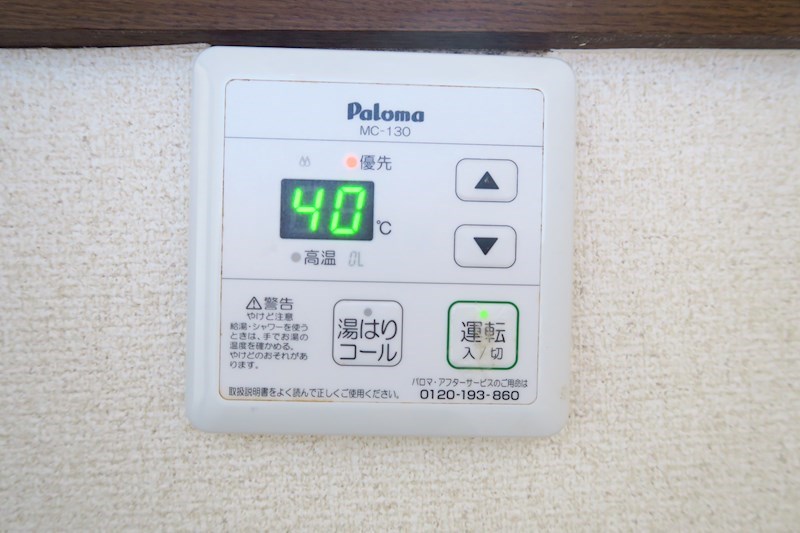 ハイツ椿坂 その他