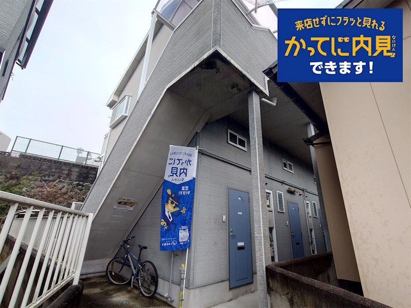 アメニティ葉山 その他