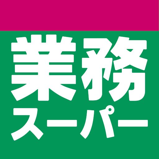 アメニティ葉山 スーパー