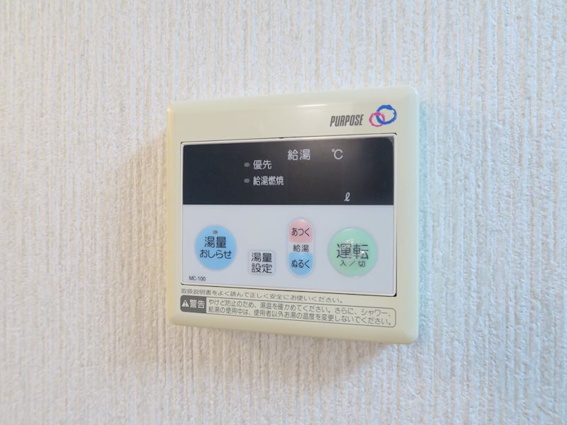 ニューシャル夢本尾 その他設備