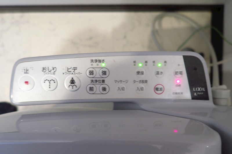 ネクスト賑町 その他