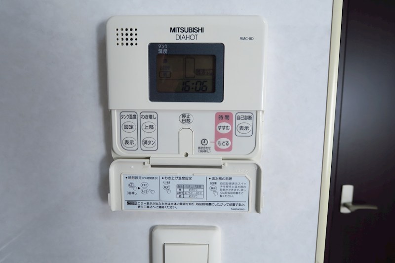 ネクスト賑町 その他