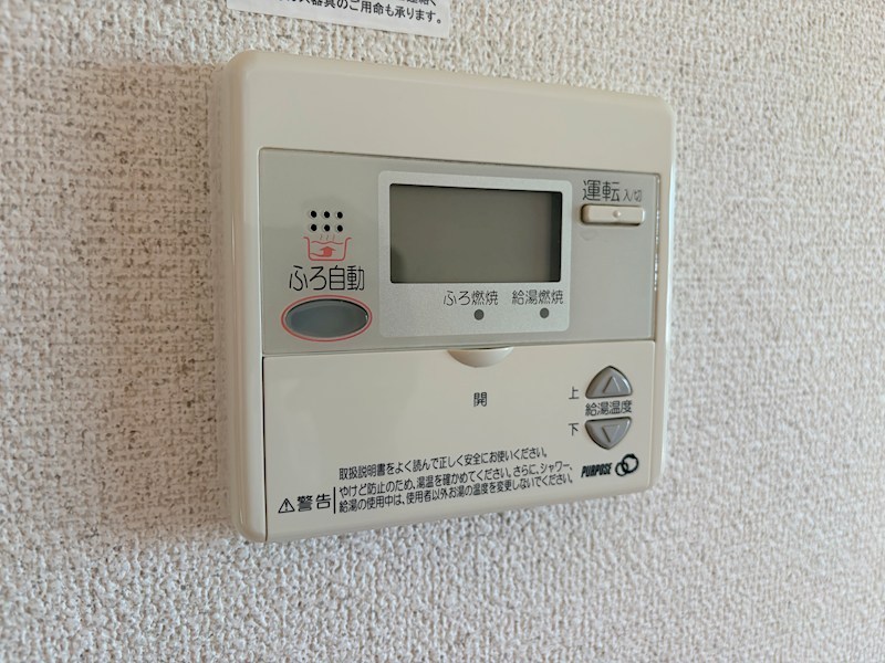 グレイス田ノ浦（田中町） その他
